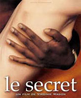 Секрет
